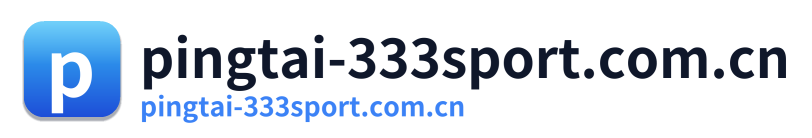 pingtai-333sport.com.cn